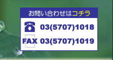 �C�I���R�[�|���[�V�����ւ̂��₢���킹